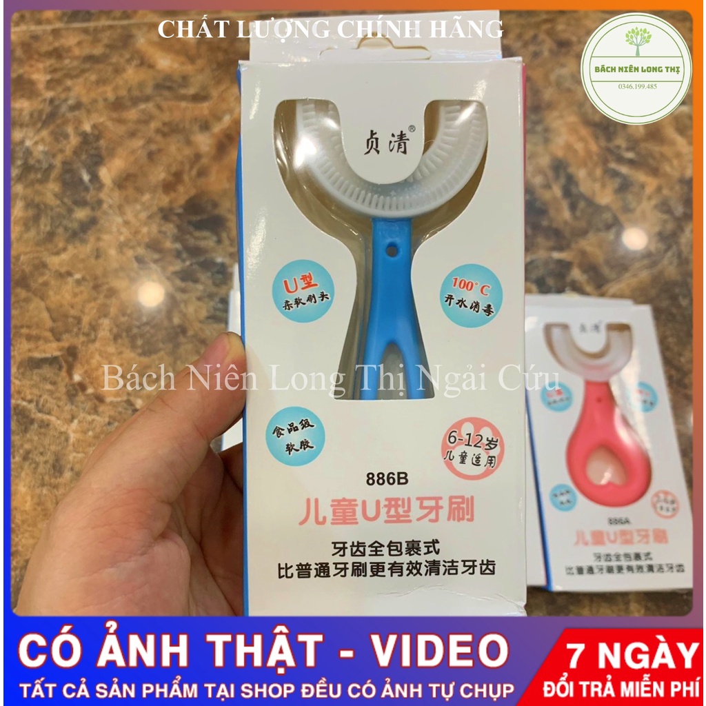 (Bách niên bàn chải)n Bàn chải chữ U cho bé- dễ sử dụng, mềm mại, không xước lợi non, bé 2-6 tuổi