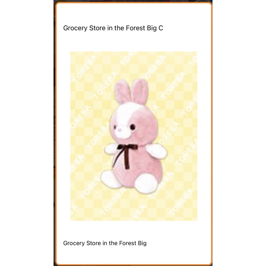 Thú Bông Toreba Grocery Store in the Forest Big