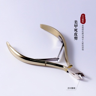 Kìm Cắt Da Chết Chăm Sóc Móng Tay Chân