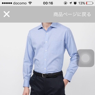 Sơ mi nam Uniqlo