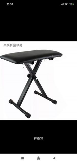 Ghế ngồi chơi đàn tranh, guzheng