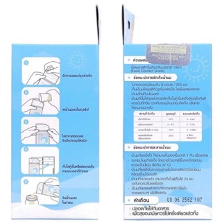 50 Túi trữ sữa Sunmum 250ml
