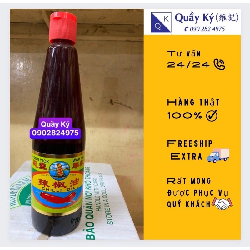 Dầu Ớt Koon Yick Wah Kee 550ml/ Koon Yick Wak Kee Chilli Oil - HongKong