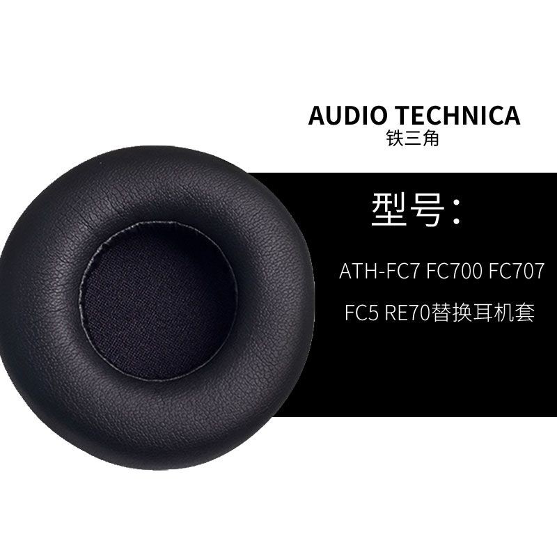 Đệm Mút Tai Nghe Trùm Đầu Audio-Technica Ath-Fc7 Fc700 Fc707 Fc5 Chuyên Dụng