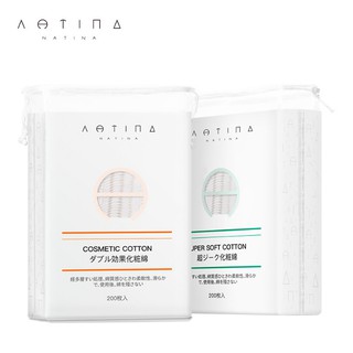 Bông tẩy trang Beauty Blend cotton an toàn cho da 200 miếng