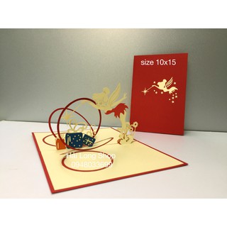 Tinker Bell  2 - Thiệp 3D