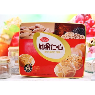 Bánh quy hạnh nhân mè Silang Hàn Quốc hộp 765gr