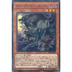 [ Zare Yugioh ] Lá bài thẻ bài EP18-JP007 - Vendread Houndhorde