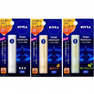 Son Dưỡng Nivea nhật