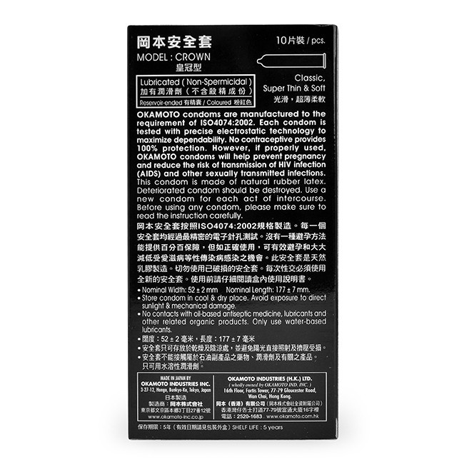 Bao Cao Su Okamoto Crown Kích Cở Nhỏ Siêu Mỏng Và Mềm Mại Hộp 10 Cái  XMARVEL