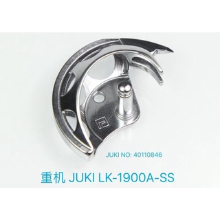 Ổ chao máy bọ juki, brother youngyao_ máy may công nghiệp