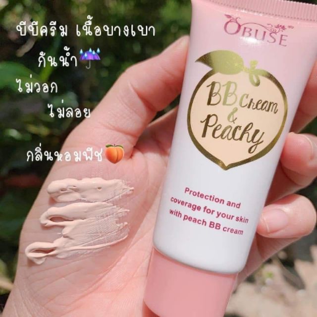 Peachy BB Cream