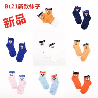 Tất BT21 Mẫu Mới