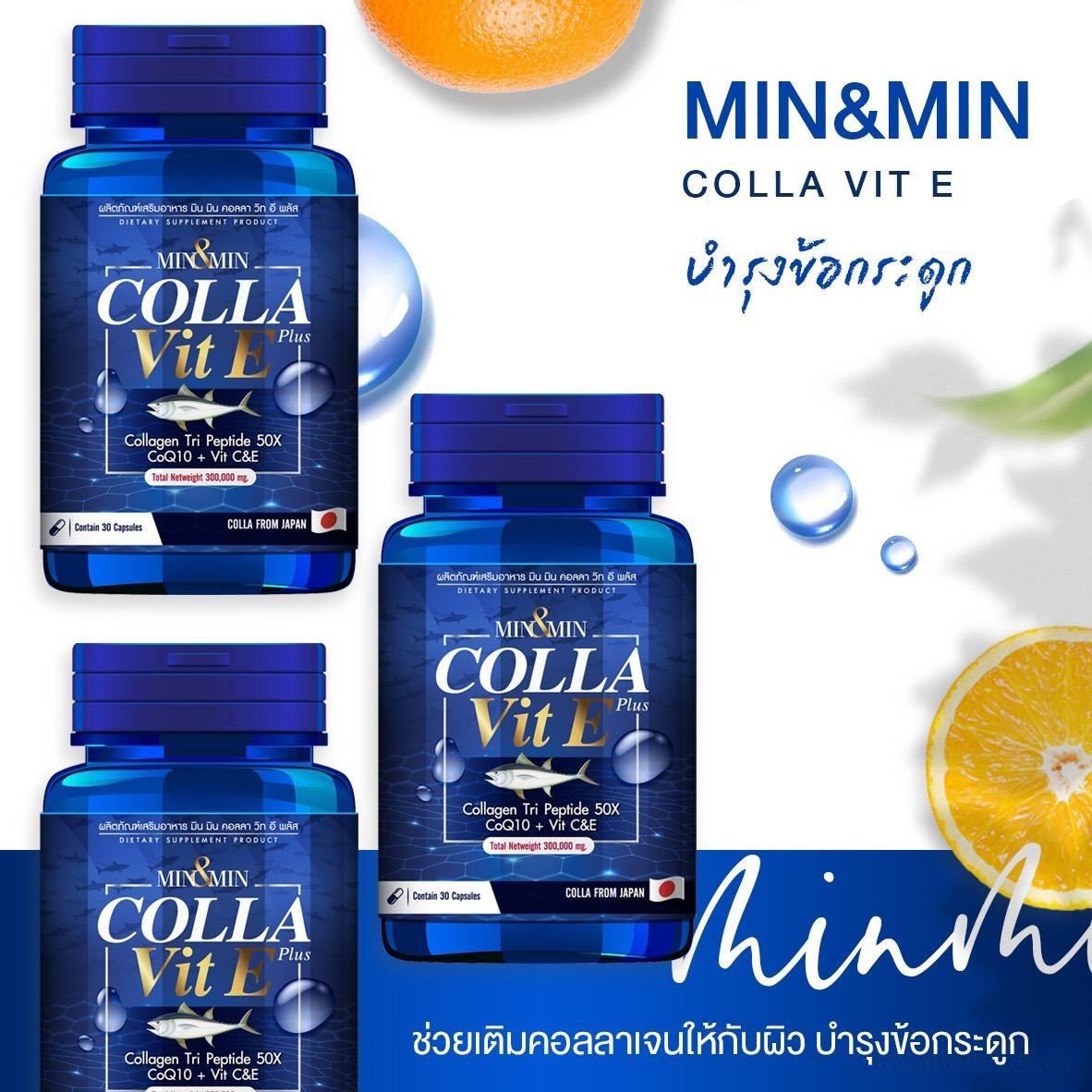 vıên uốnǥ rắŉg da chắc khỏe móng ṫóc Min&amp;Min Colla Vit E Plus