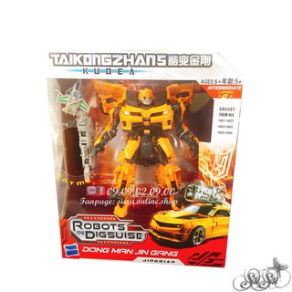Hộp Transformers BumberBee biến hình