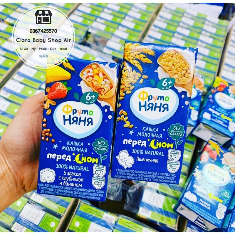 (✈️ thùng mix 18 hộp ) Sữa Fruto đêm Nga 200ml/ hộp