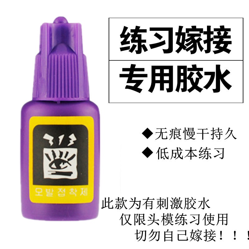 Keo nối mi dạng keo gel nước hiệu starcolor loại mới giúp nối mi cực chắc độ bên 4-5 tuần sản phẩm hot mơi.