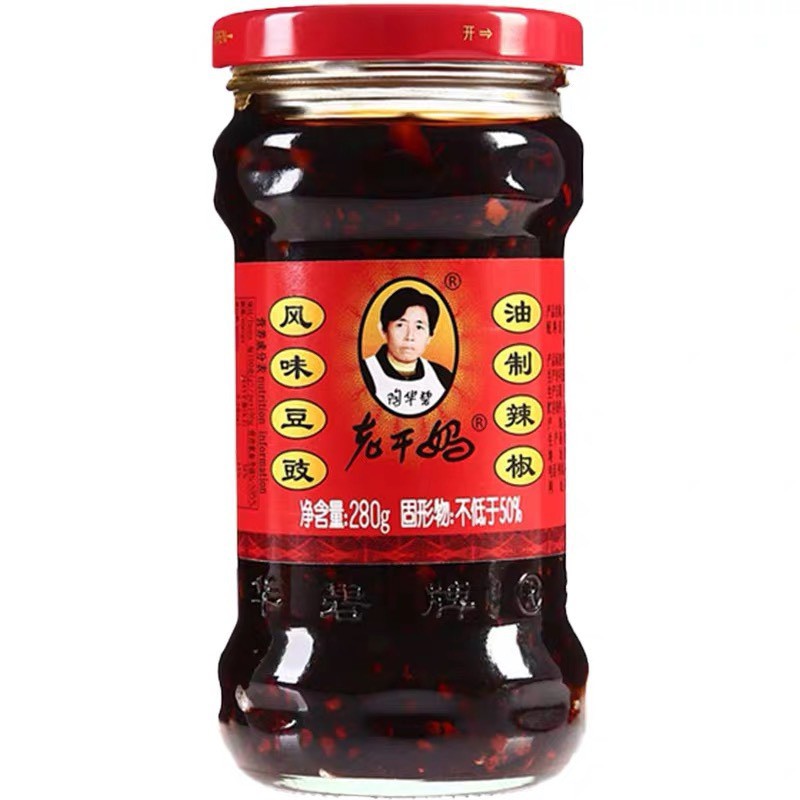 sa tế ớt chưng dầu lao gan ma vị tàu xì vị gà thịt sợi 280gr