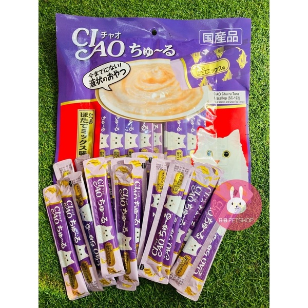 Combo 20 thanh súp thưởng cho mèo Ciao Churu