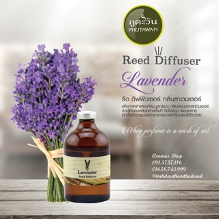 Tinh dầu thơm Phutawan Lavender