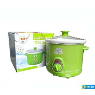 Nồi kho cá hầm cháo chậm đa năng 1,5 lít, Nồi Đa Năng, Nồi Nấu Mì, Nồi Hầm Cháo,thực đơn ăn dặm kiểu nhật,có bảo hành