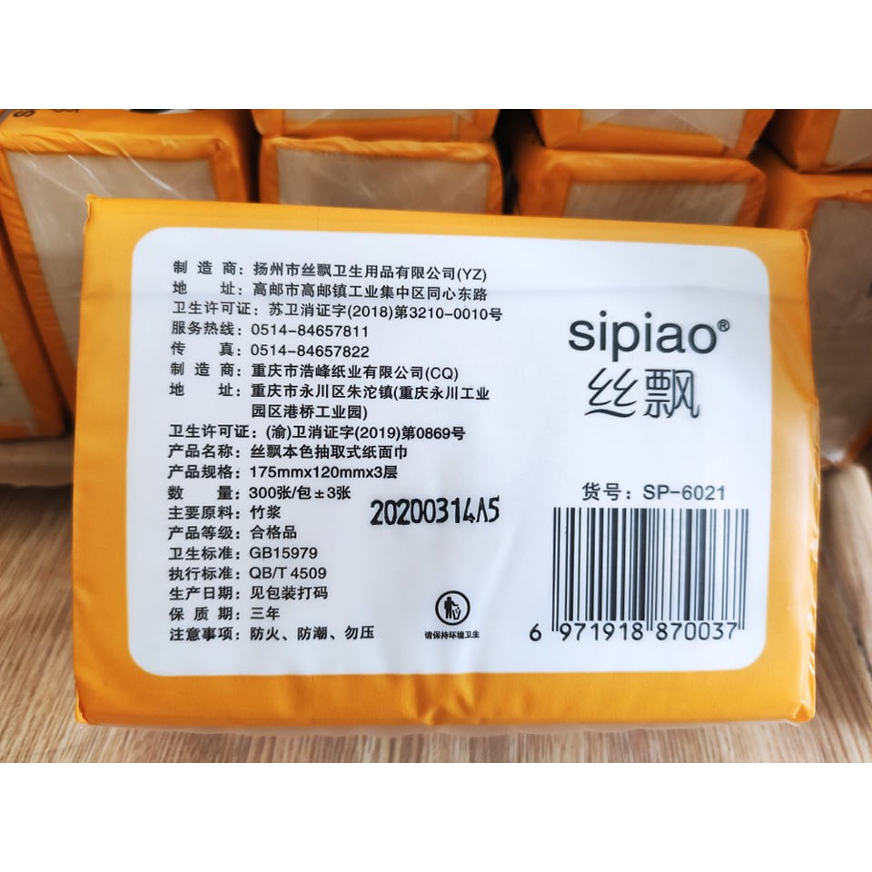 4 gói Giấy ăn Gấu trúc Sipao (300 tờ/gói)