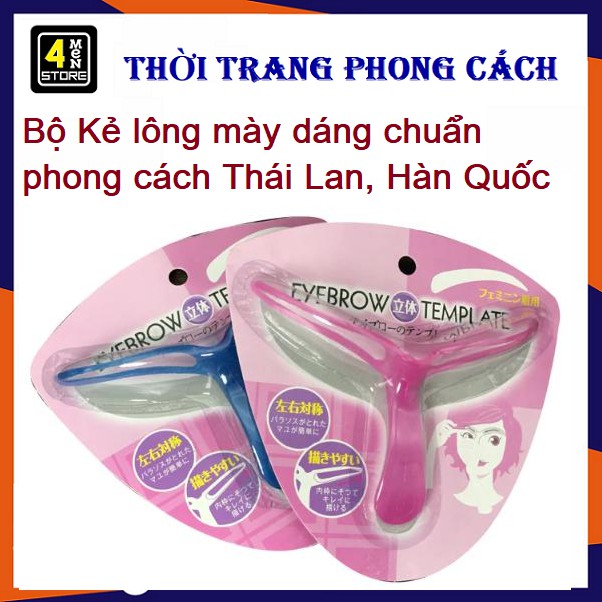 ⚡ Bộ Kẻ lông mày dáng chuẩn phong cách Thái Lan, Hàn Quốc - khuôn kẻ chân mày, khuôn kẻ lông mày tiện lợi ⚡