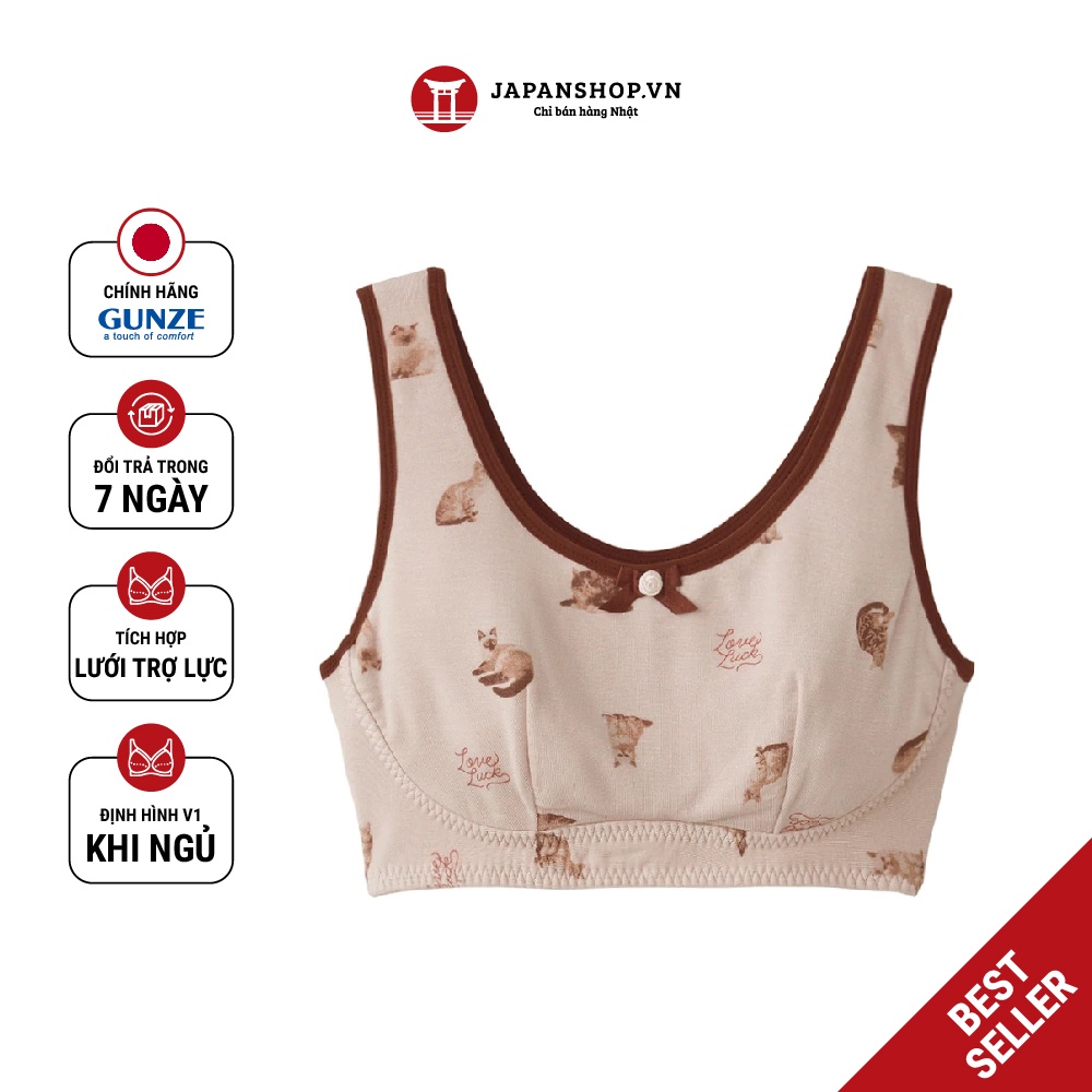 Áo lót ban đêm Gunze Tuché Ladies Night Bra TC5055 định vòng 1 khi ngủ Nhật Bản