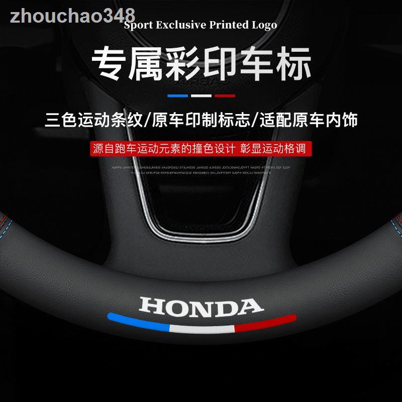 ∏✒Bọc vô lăng xe hơi Honda Crvs chất lượng cao