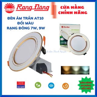 Đèn âm trần led rạng đông đổi 3 màu ánh sáng at10-7w/9w