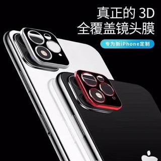 🌟SALE🌟 Dán camera nhôm IPHONE 11 , 11 PRO , 11 PRO MAX