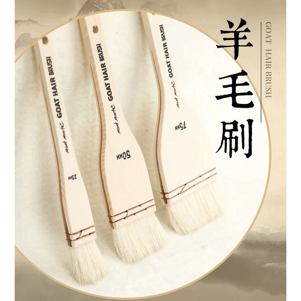 Cọ Bản Lông Dê Mềm Cao Cấp Mont Marte Quét Gesso, Vecni, Màu Vẽ Mảng Lớn - Bộ và Cây Lẻ