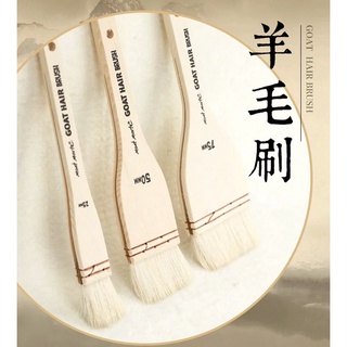 Cọ Bản Lông Dê Mềm Cao Cấp Mont Marte Quét Gesso, Vecni, Màu Vẽ Mảng Lớn - Bộ và Cây Lẻ