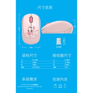 Chuột Forter i361