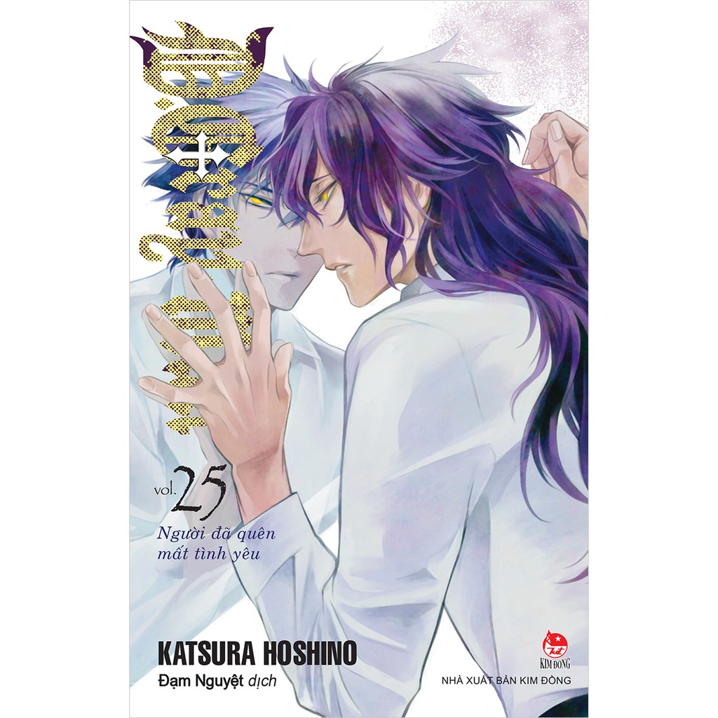 Truyện tranh D.Gray-man lẻ định kỳ tập 25 mới nhất Dgrayman | BigBuy360 - bigbuy360.vn