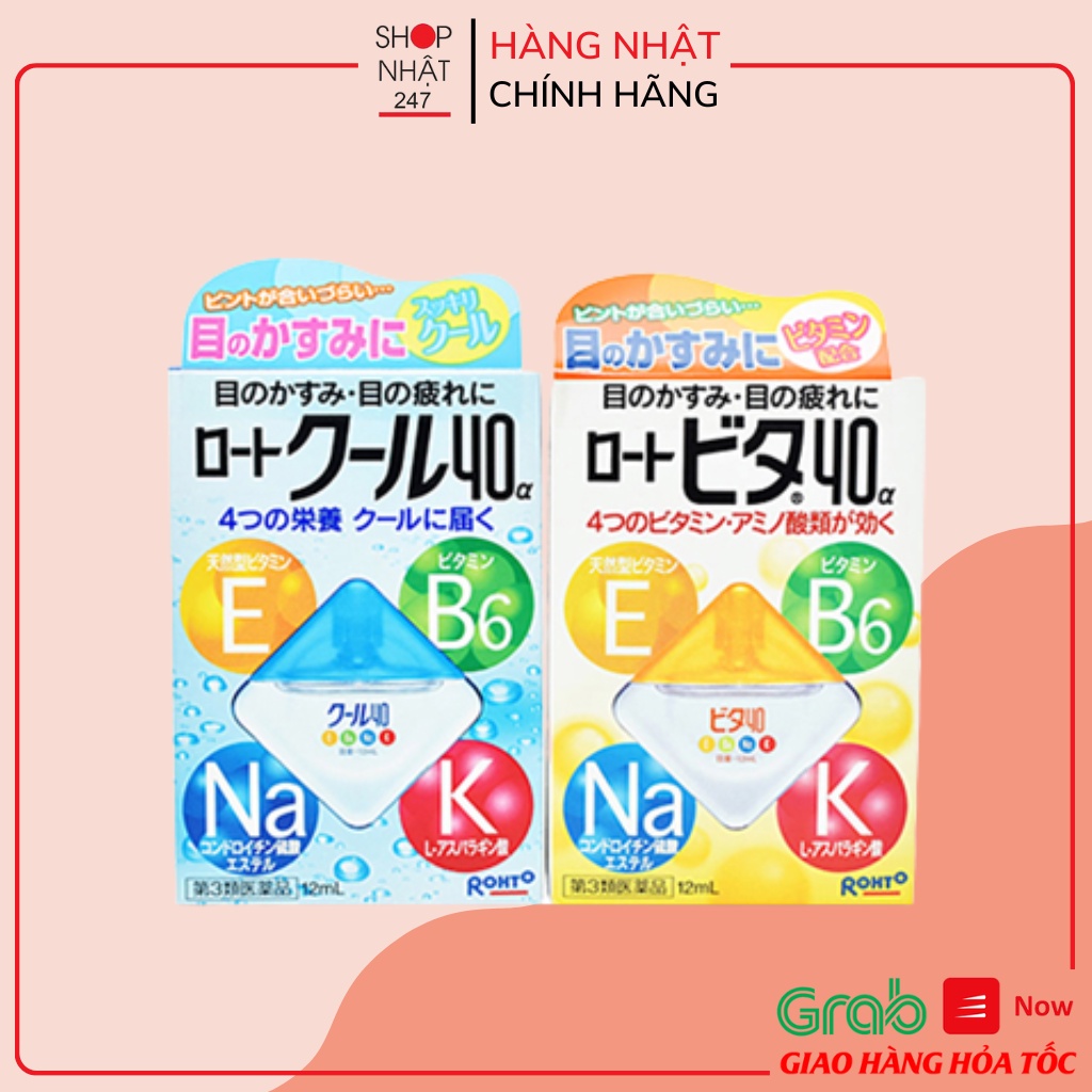 [Hỏa Tốc Hn] Nhỏ Mắt Rohto Vita 40 12Ml Vàng/Xanh Nội Địa Nhật Bản Date 2024