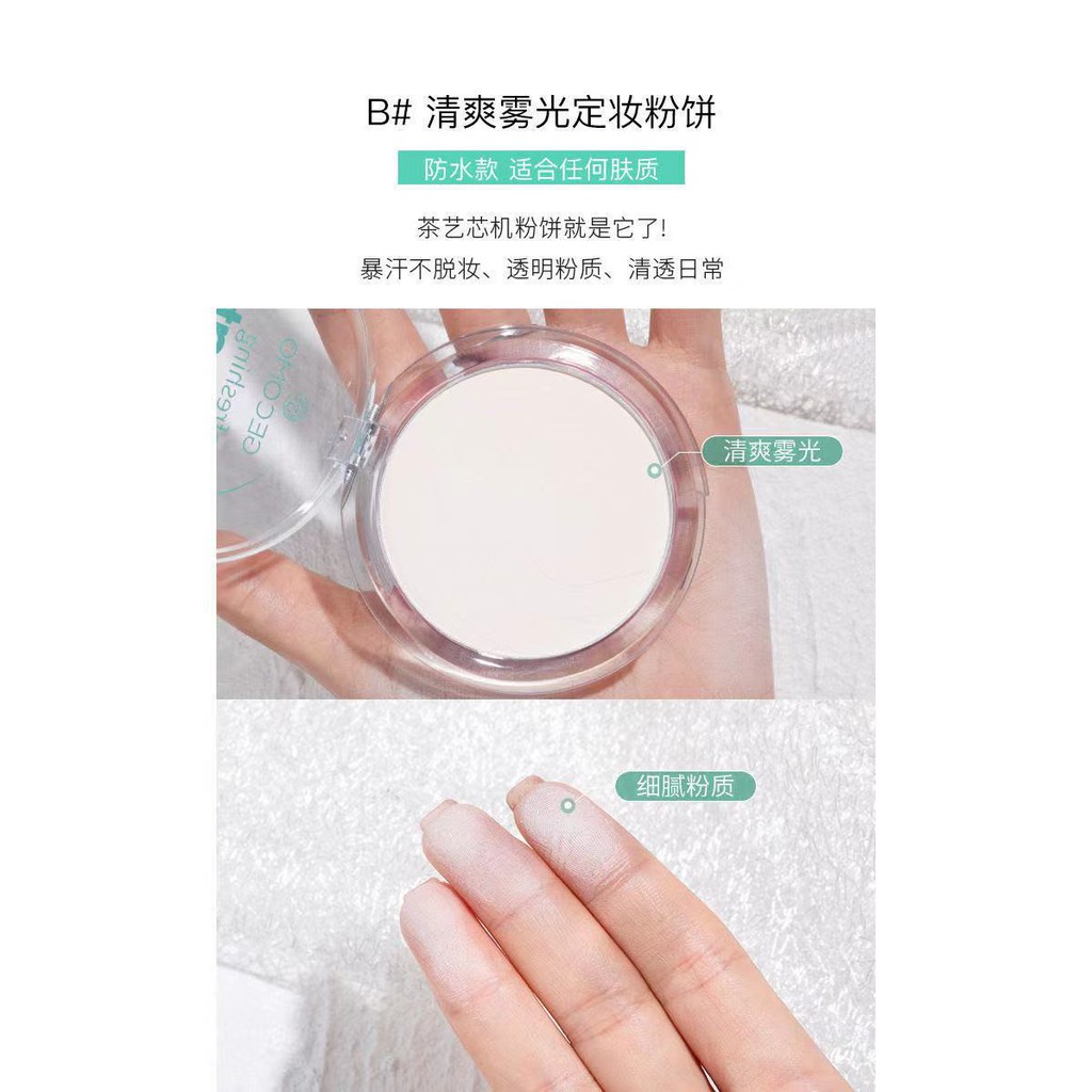 Phấn che khuyết điểm GECOMO nhung mịn kháng nước kiềm dầu | BigBuy360 - bigbuy360.vn