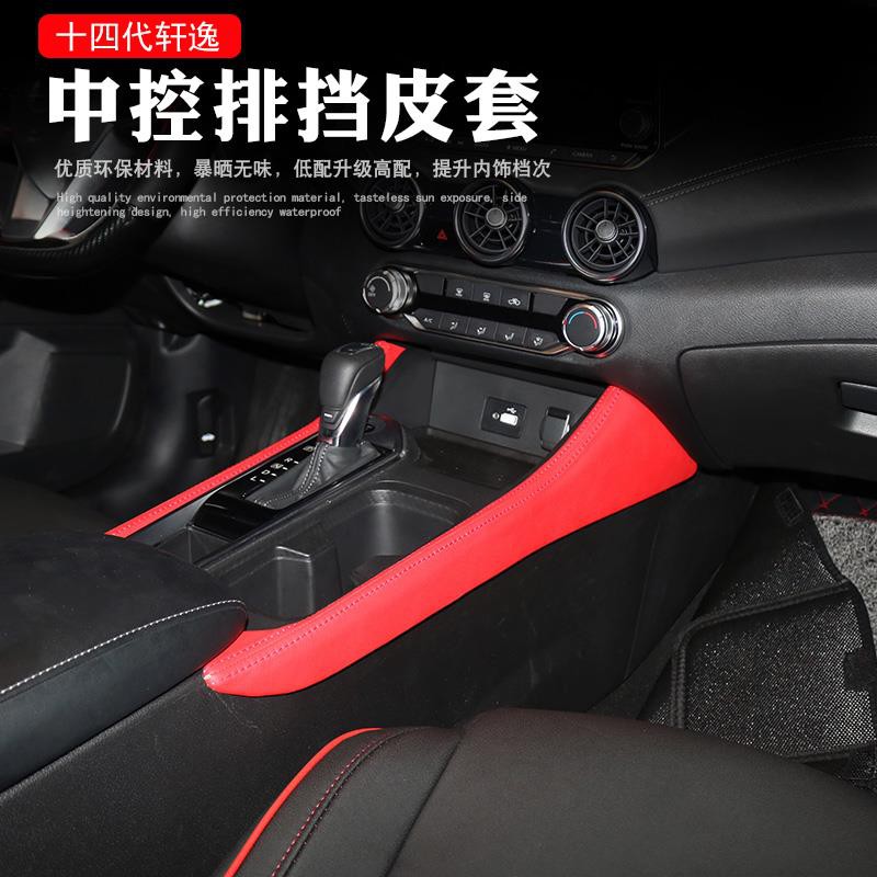 Ốp bảo vệ bảng điều khiển dành cho xe hơi 2021 14 | BigBuy360 - bigbuy360.vn