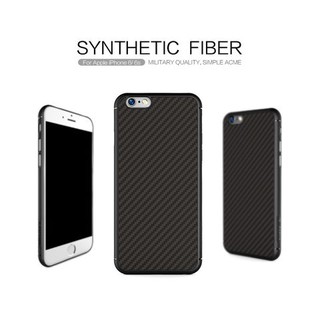 Ốp lưng vân carbon cao cấp sang trọng cho iPhone 6/6plus/7/7plus/8/8plus