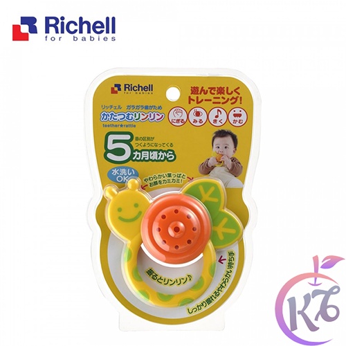 Miếng gặm nướu xúc xắc cho bé bằng nhựa cao cấp hình con ốc sên Richell - RC93752 - mieng can rang cho be