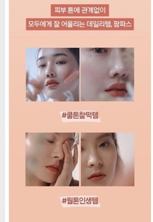 SON LÌ HERA SENSUAL POWDER MATTE