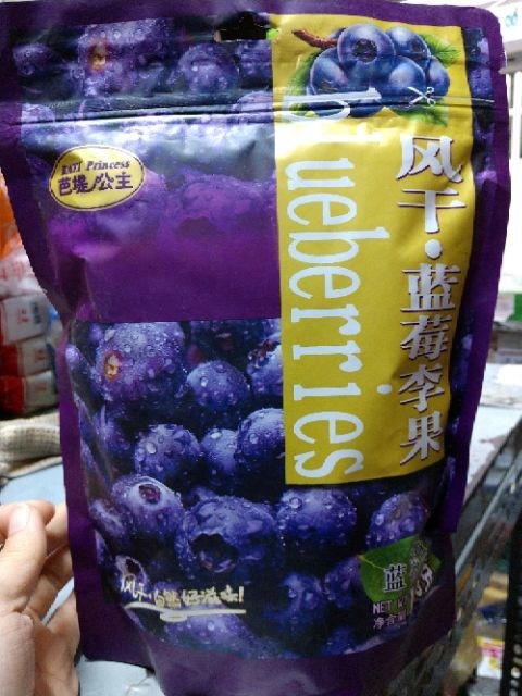 Quả Việt quất-Cherry sấy 180g. Xuất xứ : Hồng Kông. HSD : 28/11/2021 | BigBuy360 - bigbuy360.vn