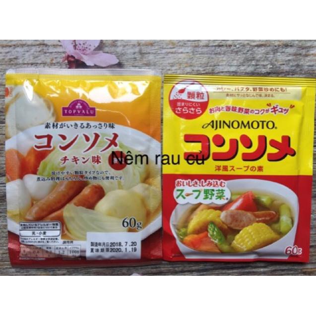 Hạt Nêm Cho Bé Ăn Dặm thịt, bò, gà, tôm, sò điệp, rong biển, cá, tảo bẹ Nhật Bản chính hãng  - 𝐁𝐢 𝐌𝐚𝐫𝐭