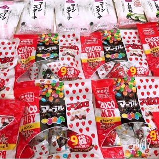 Chocolate baby meiji