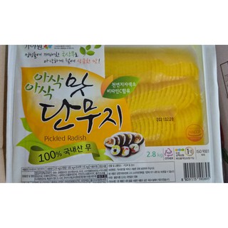 Củ cải cắt lát hàn quốc 2.8kg hộp to cho nhà hàng - 반달 단무지
