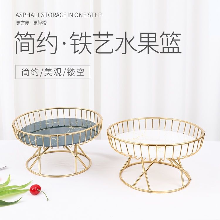 Rổ Trái Cây Sang Trọng Nhẹ. Đĩa Đựng Trái Cây Để Bàn Sáng Tạo Phong Cách Châu Âu Sang Trọng