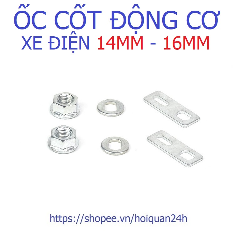 Ốc cốt động cơ xe điện 14mm, 16mm