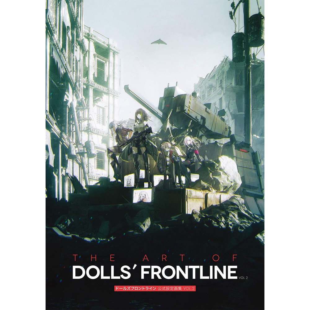 DOLLS' FRONTLINE Official Setting Art Collection Vol.01&02