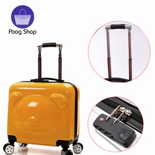 <SIÊU RẺ> Vali kéo du lịch hình gấu siêu đáng yêu cho trẻ em FB19-VL03