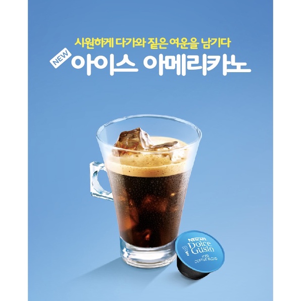 Nescafe DOLCE GUSTO Iced Americano Viên nén cà phê đá cho máy Dolce Gusto [16 Viên] | BigBuy360 - bigbuy360.vn